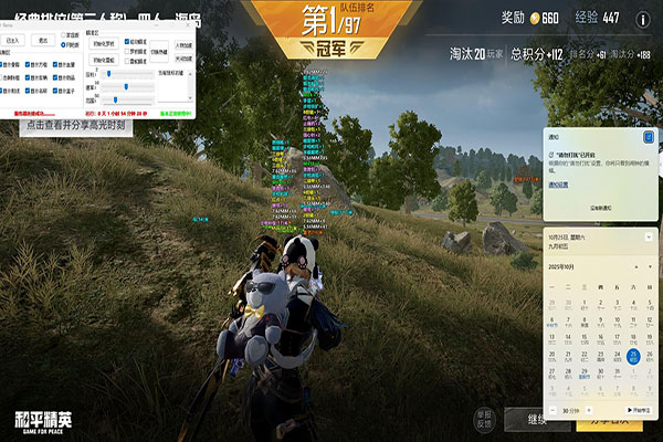 大飞CF透视辅助透视自瞄效果